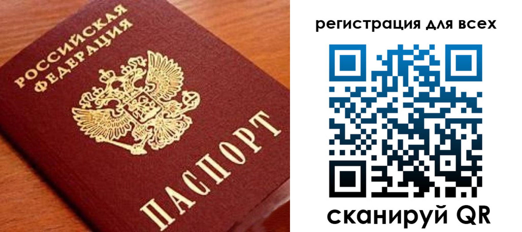 регистрация для дет. сада в Карачаево-Черкесии