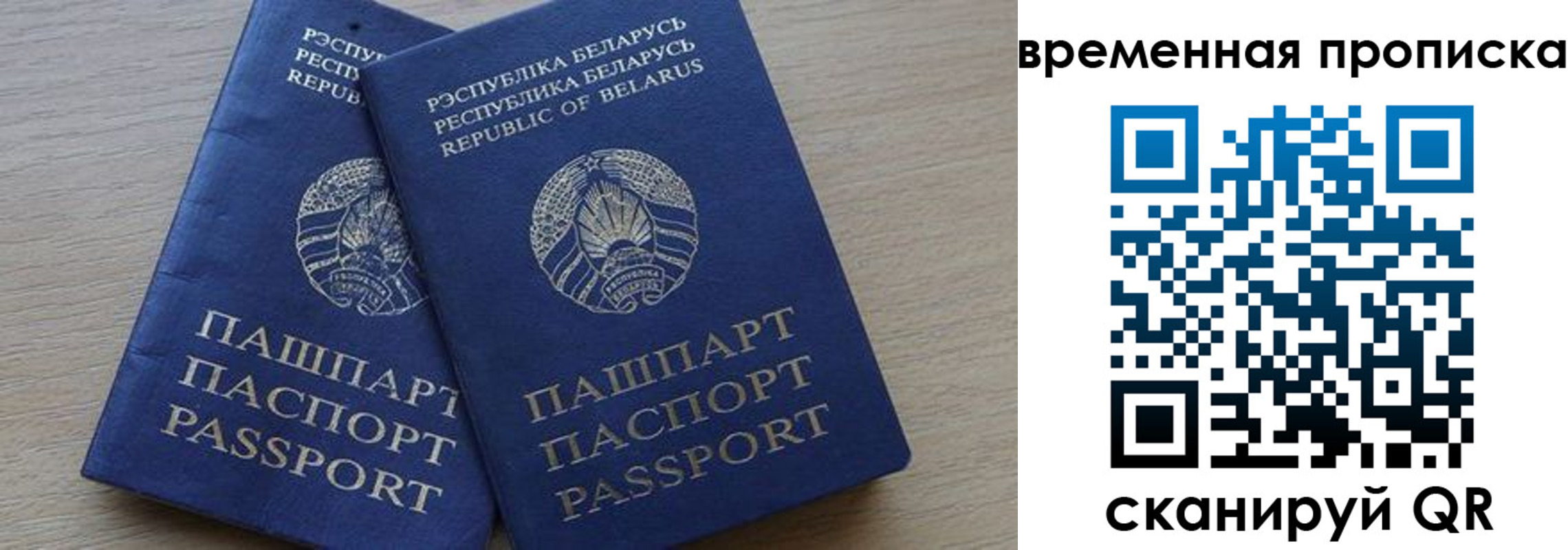 регистрация в Карачаево-Черкесии