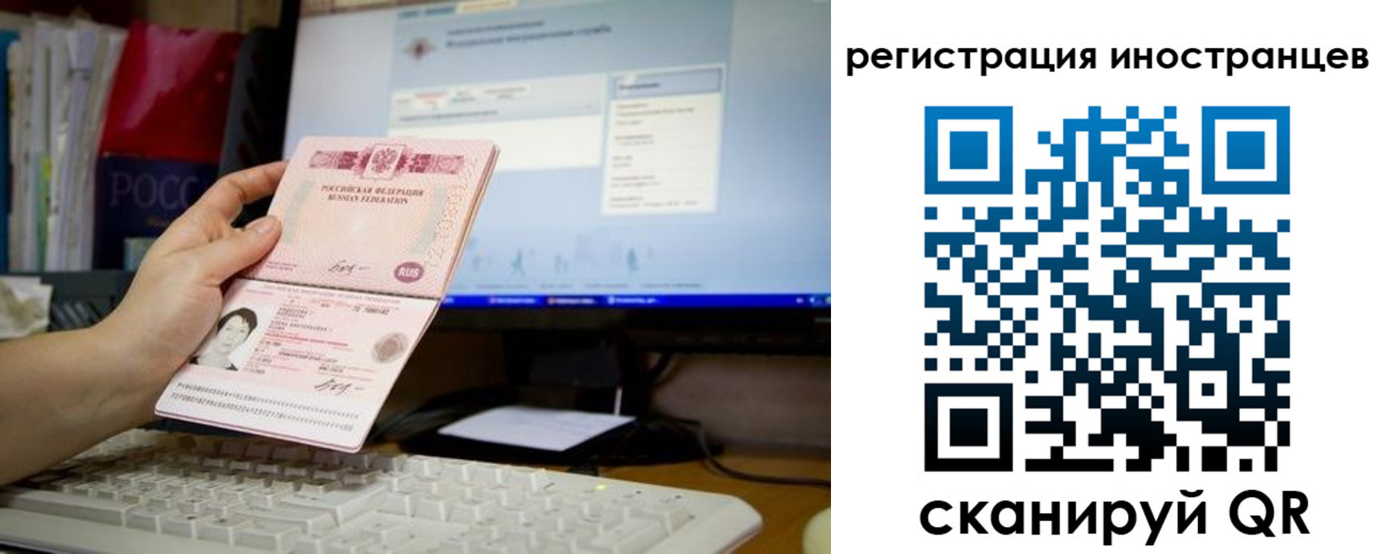 прописка 2025 в Карачаево-Черкесии