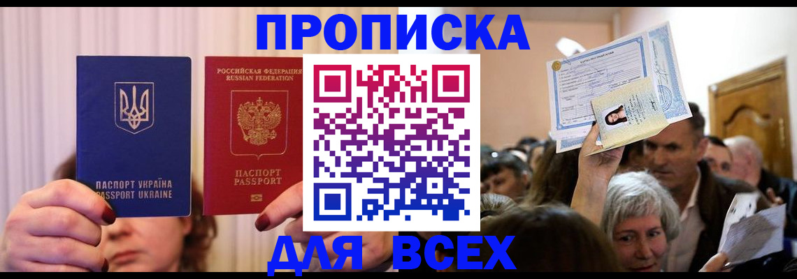 форма 3 в Карачаево-Черкесии